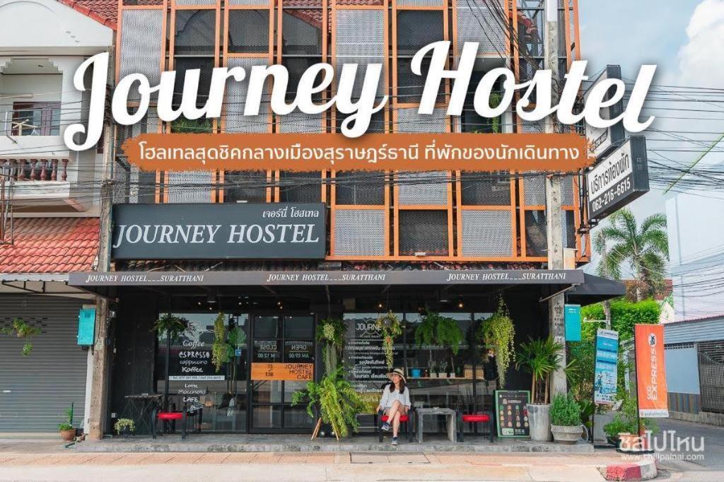 Journey Hostel Surat Surat Thani Zewnętrze zdjęcie